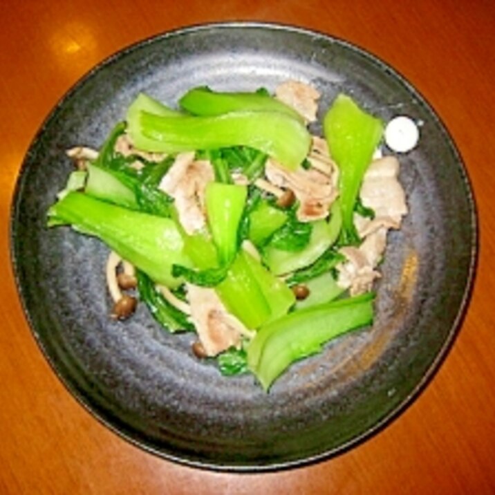 豚バラ肉とチンゲン菜の炒め物
